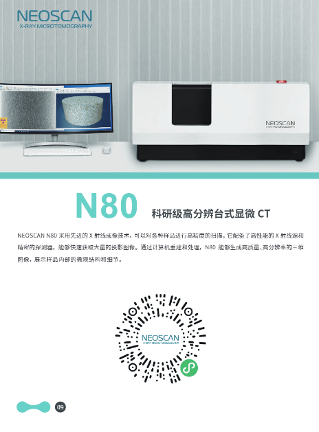 N80